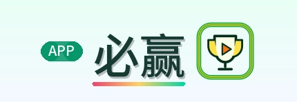 必赢 Logo